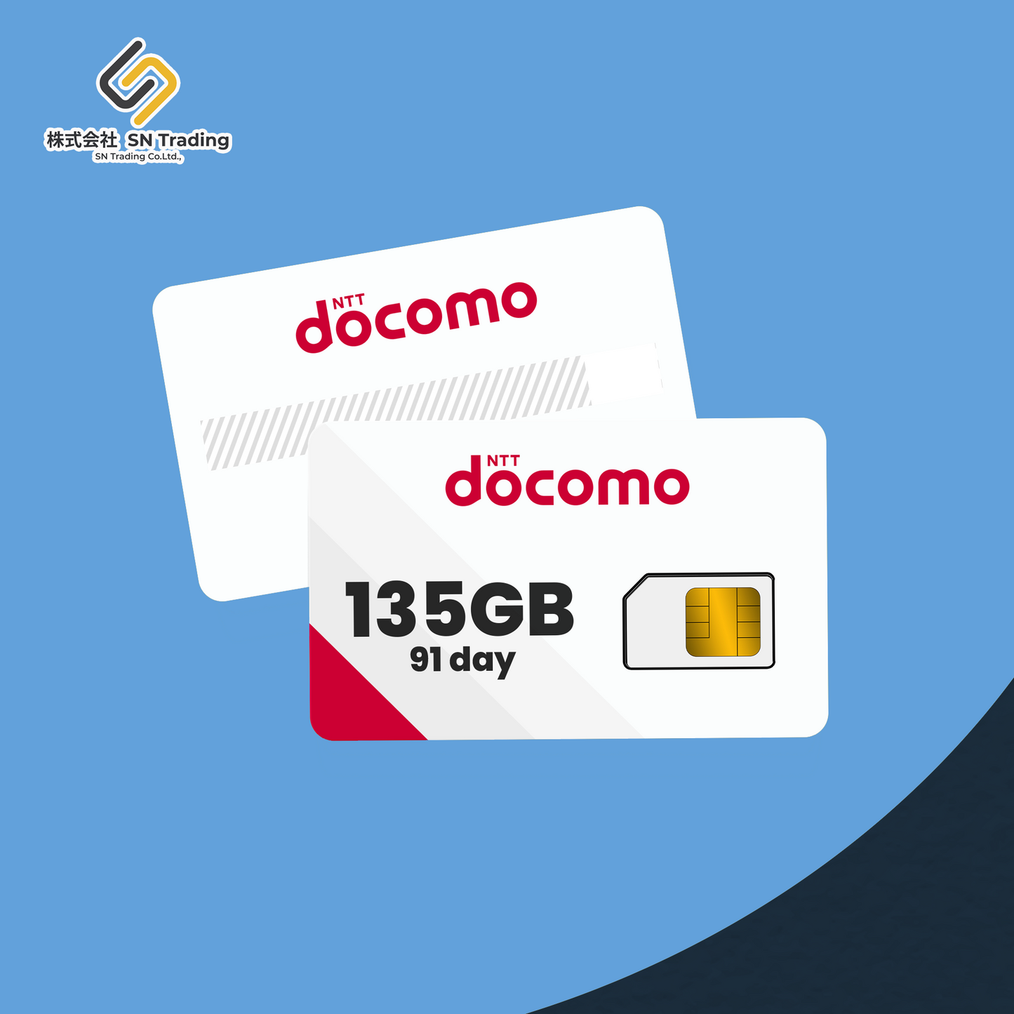 ドコモワンタイムユース 135GB（91日）